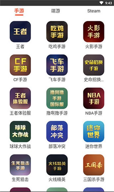 口袋租号