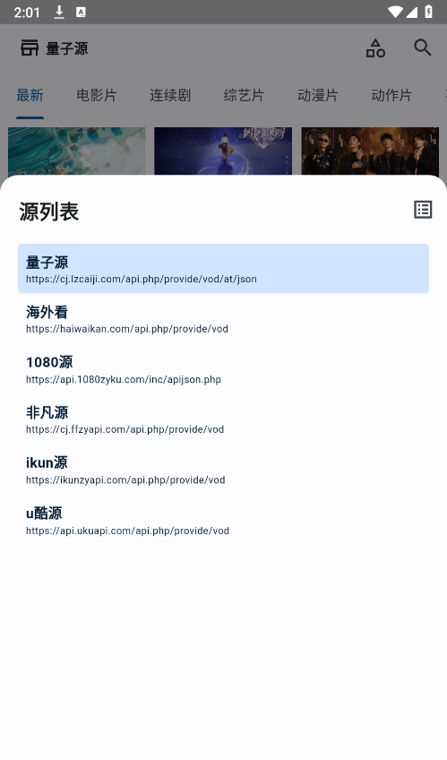 uz影视