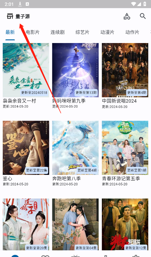 uz影视