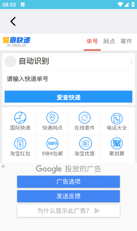 念宇程社区