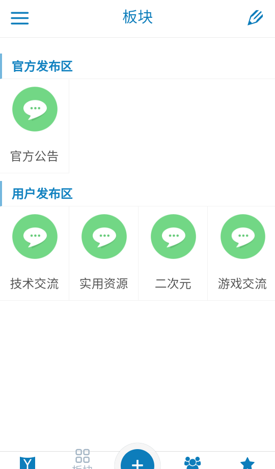 奇遇社区