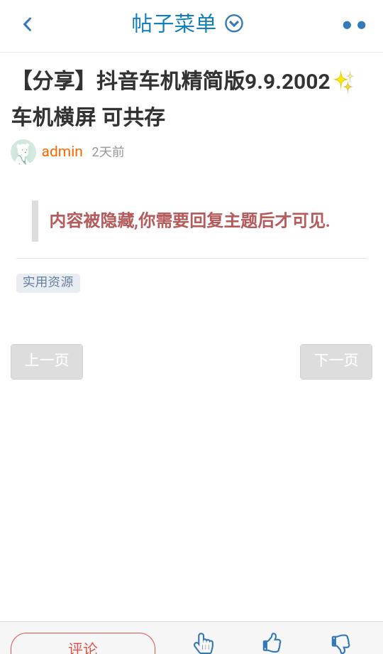 奇遇社区