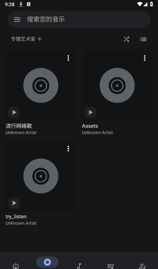 Oto Music音乐播放器