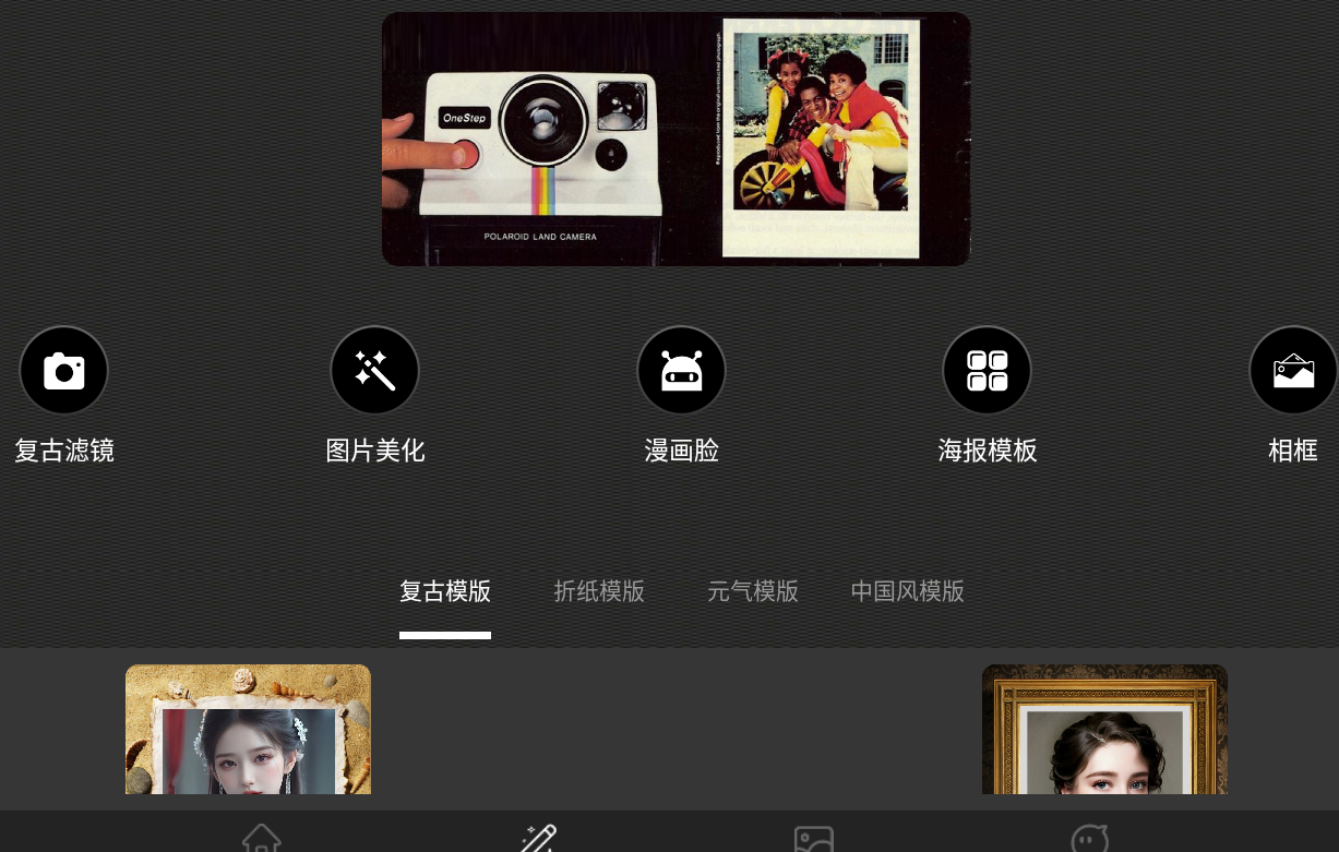 复古数码胶片CCD