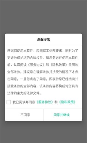 自动打字发送器