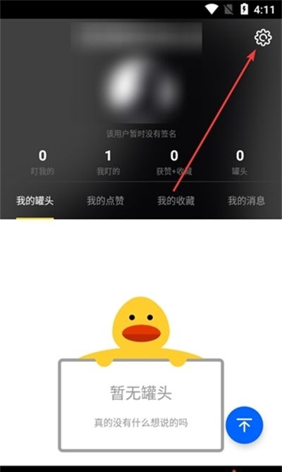 鲱鱼罐头
