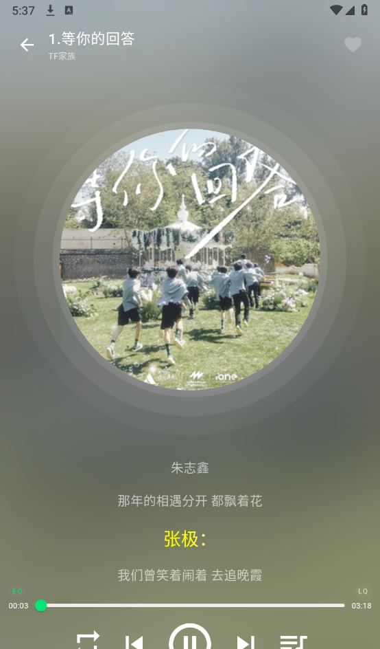 symusictop搜云音乐