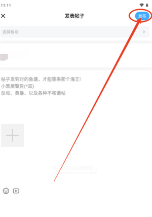 星光社区论坛