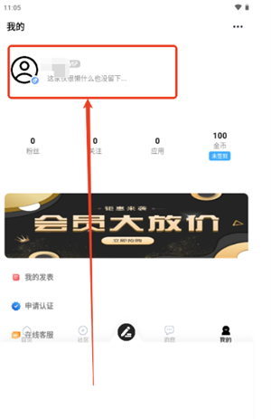星光社区论坛