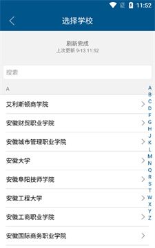 小灵龙