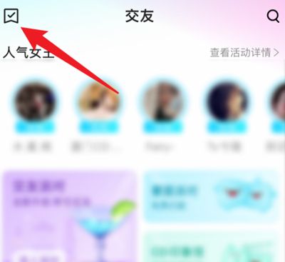 喜弟app怎么查看自己的邀请码