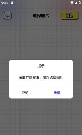tiptop相机APP官方下载安卓最新版-tiptop相机APP手机版下载官方免费版v1.2