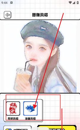 tiptop相机APP官方下载安卓最新版-tiptop相机APP手机版下载官方免费版v1.2