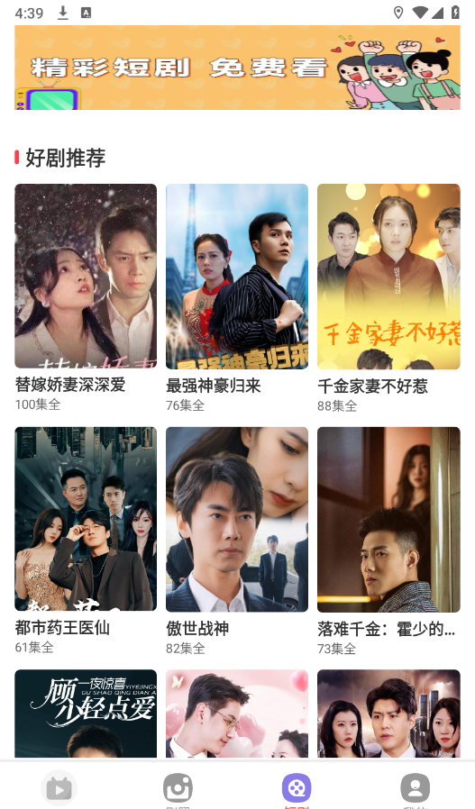 好剧刷不停
