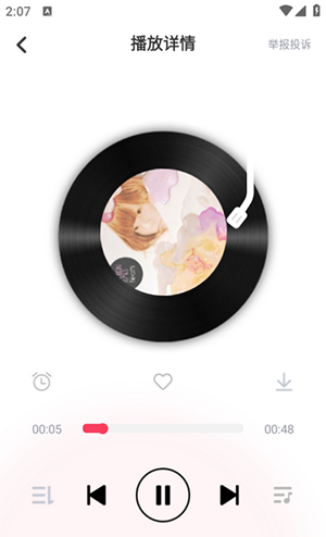 免费音乐播放器APP免费下载最新版-免费音乐播放器软件下载安装手机版V1.0.0