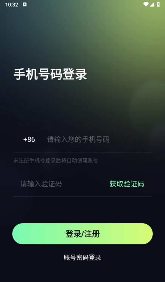 叮叮派对