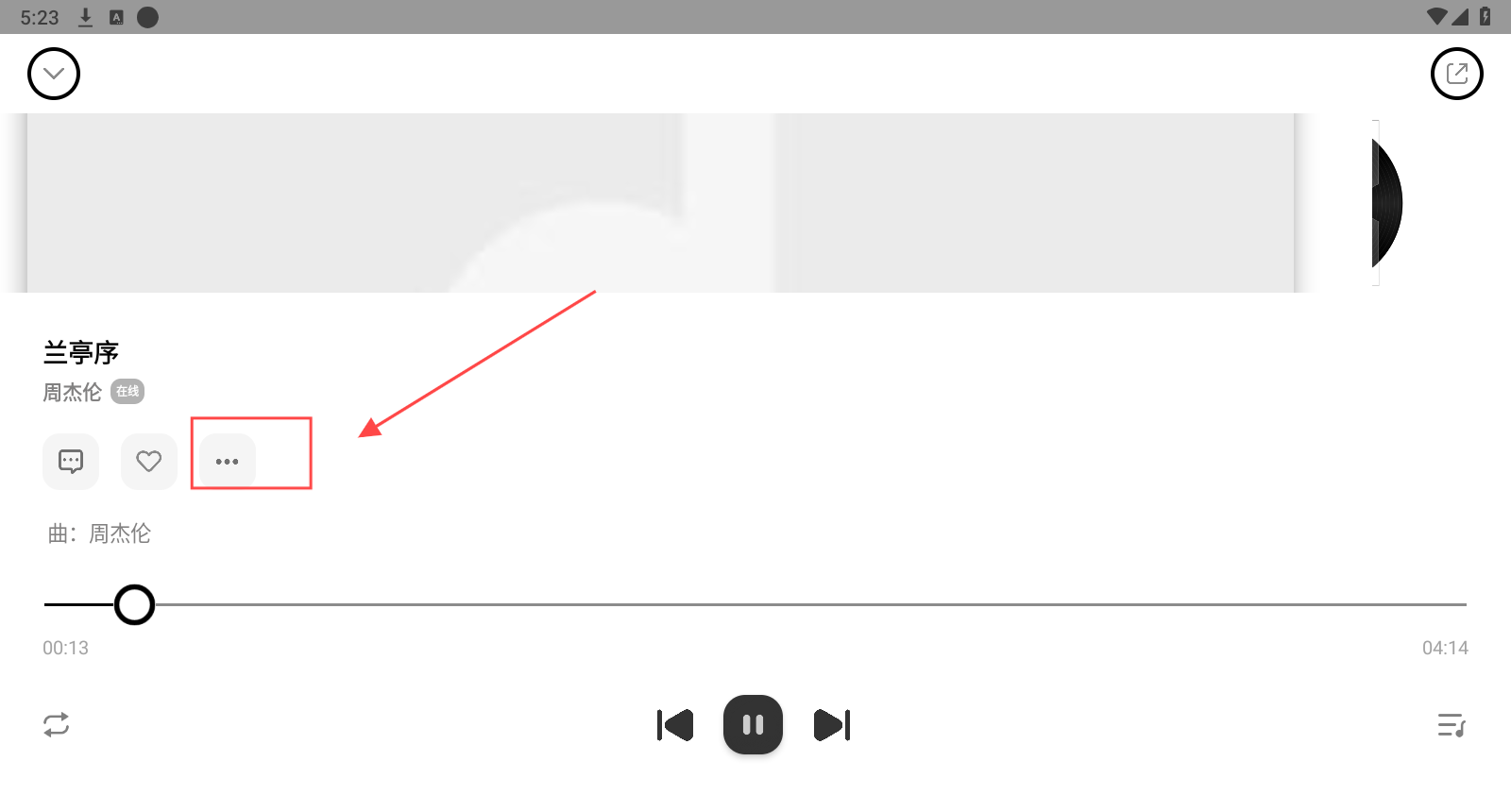 奇酷星球官方正版