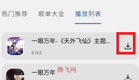 简乐app官方版安卓版