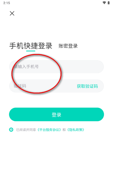 小叨云游最新版