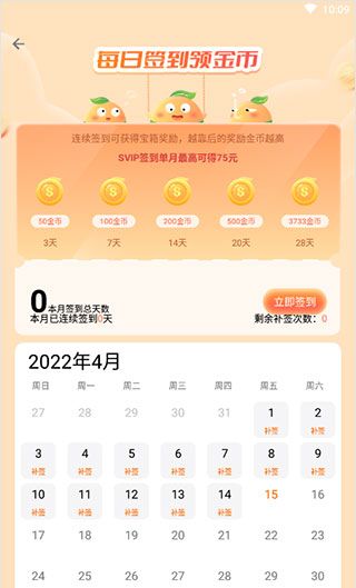 3733游戏盒子