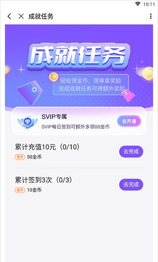 3733游戏盒子