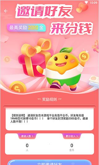 3733游戏盒子