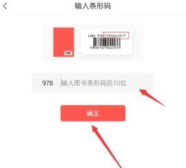 快对在线搜题找答案教程
