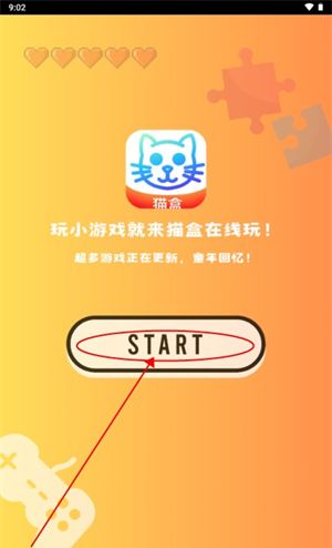 猫盒小游戏