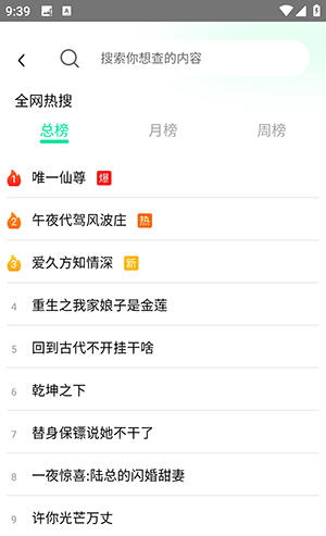 私享浏览器APP官方下载最新版-私享浏览器APP安卓下载手机版v1.0.0