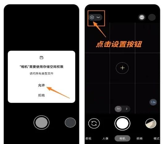 谷歌相机安卓版