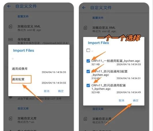 谷歌相机下载官方正版