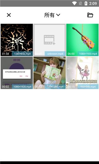 timecut补帧慢动作免费版