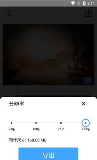 timecut补帧慢动作免费版