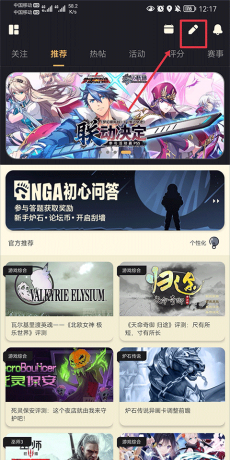NGA论坛