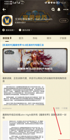 NGA论坛