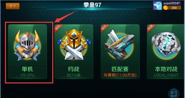 啪啪游戏厅