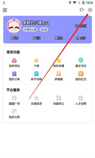 19楼手机正版