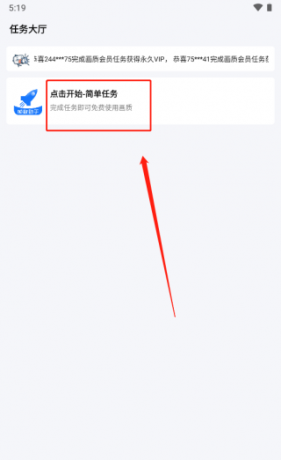 帧数助手
