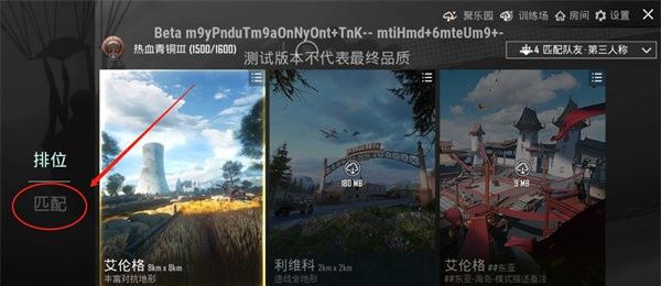 地铁逃生体验服下载安卓版