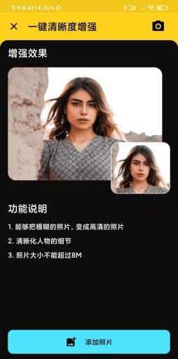 软件拥有多种拍照模式