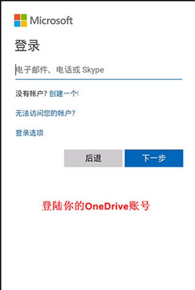 mixplorer管理器