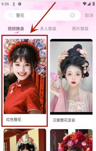 可奈相机app