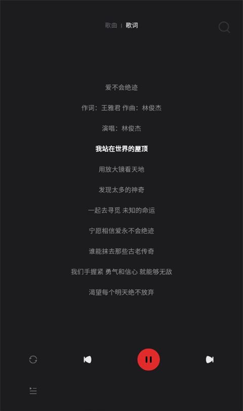 快听免费音乐大全