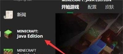 我的世界皮肤制作器