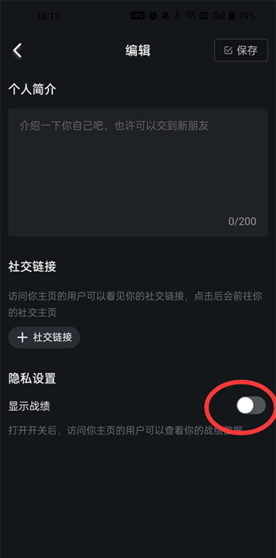 永劫无间助手