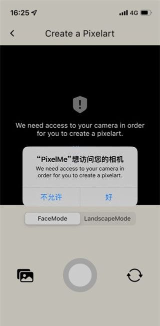 pixelme中文版