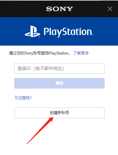 playstation