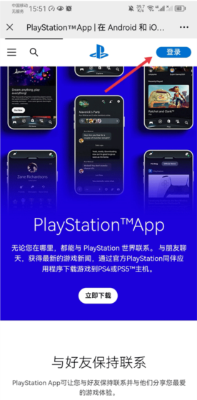 playstation