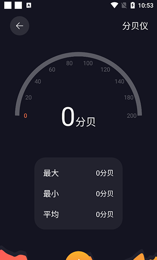 420down爱达杂货铺