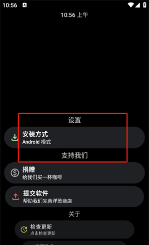 洋葱商店